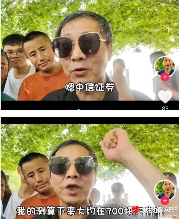 周末热议的是上海“爷叔”，上周贝岭一战成名。然后就开吹大牛市，2026年沪指要1