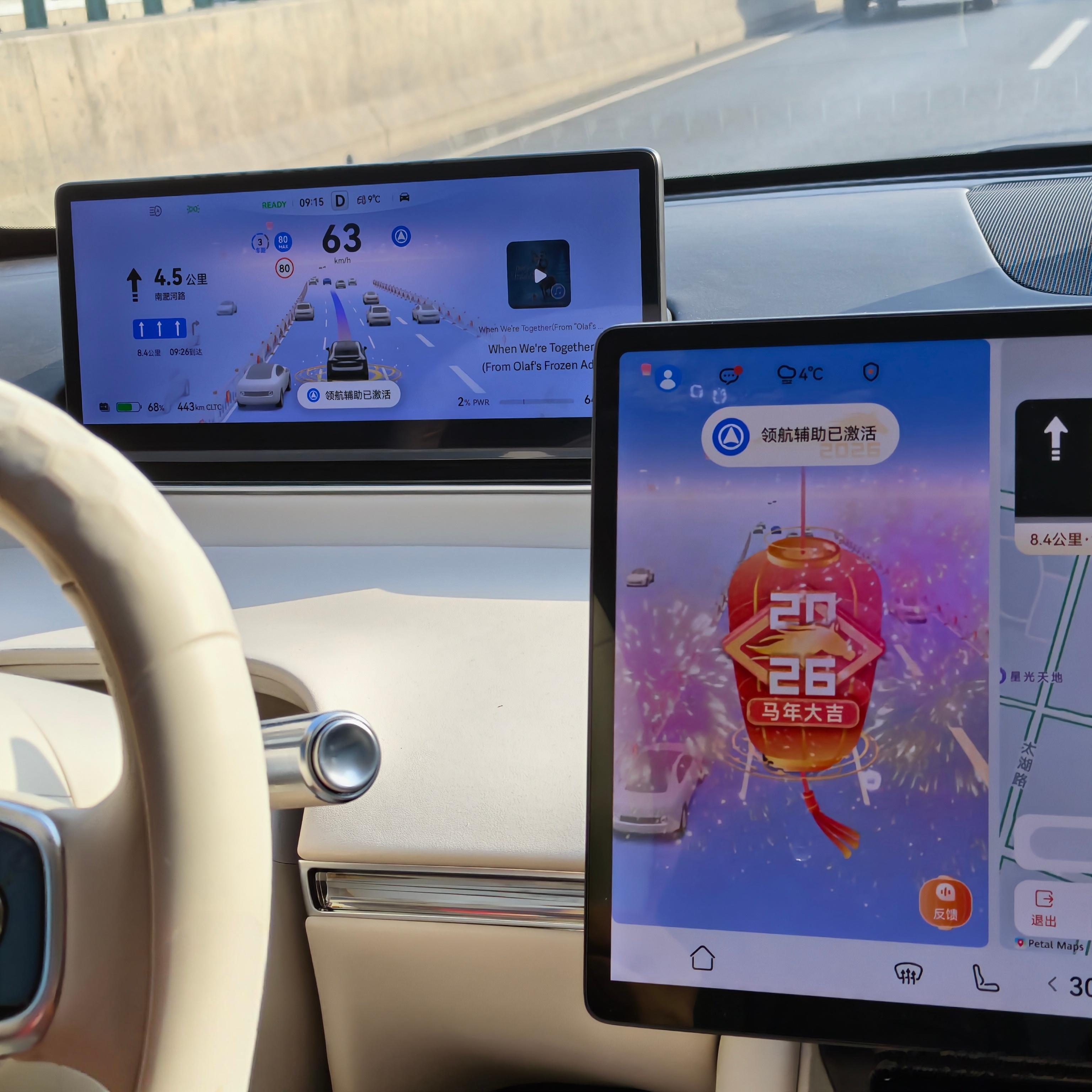 今天开智驾辅助居然有彩蛋，这氛围感拿捏了