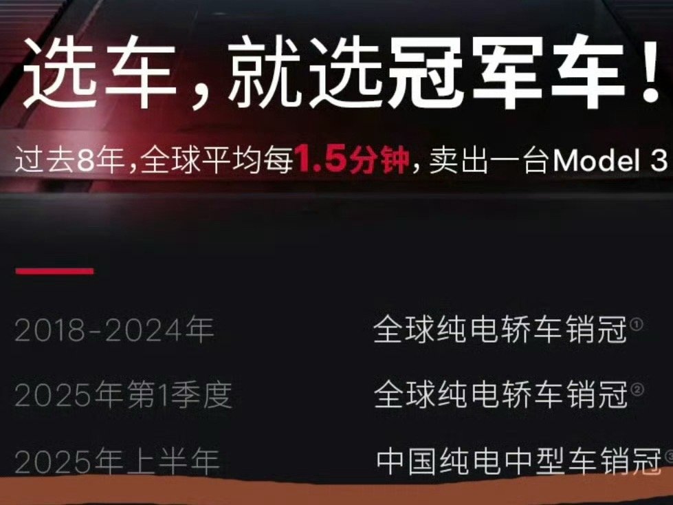 Force Tesla to use adj. ​​​