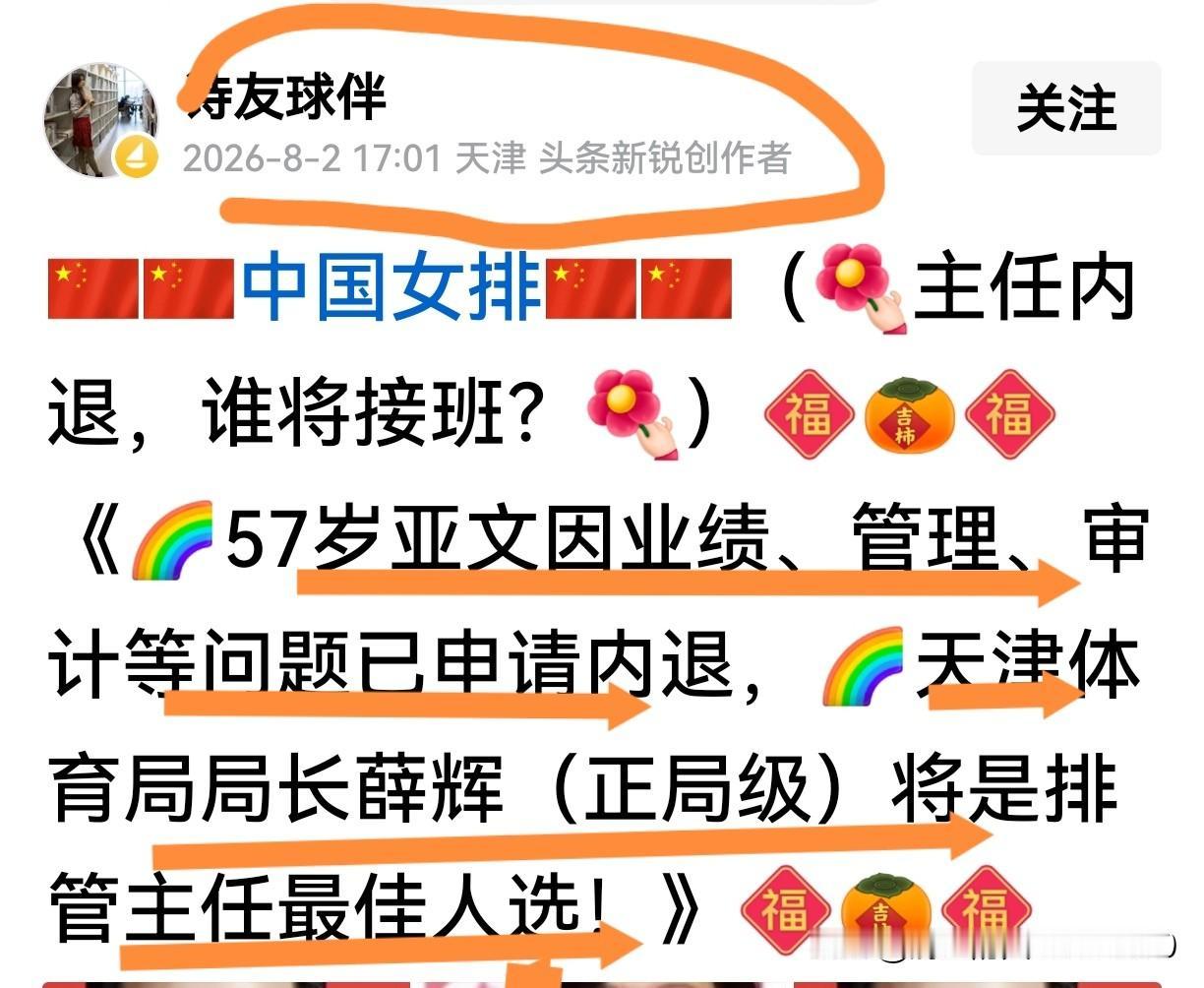 [玫瑰][玫瑰]你敢明目张胆的造谣，我就堂堂正正的揭露，让谣言制造者在光天化日之
