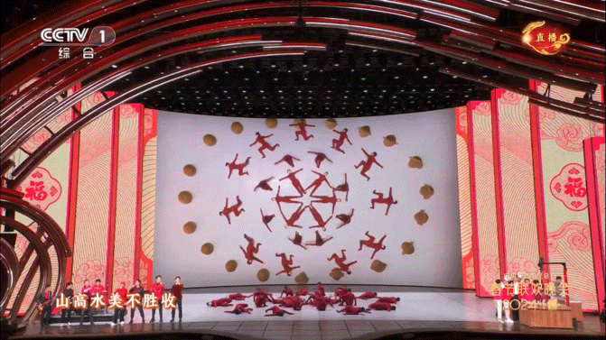 虽然歌很难听但还是很喜欢这部分 #春晚# ​​​