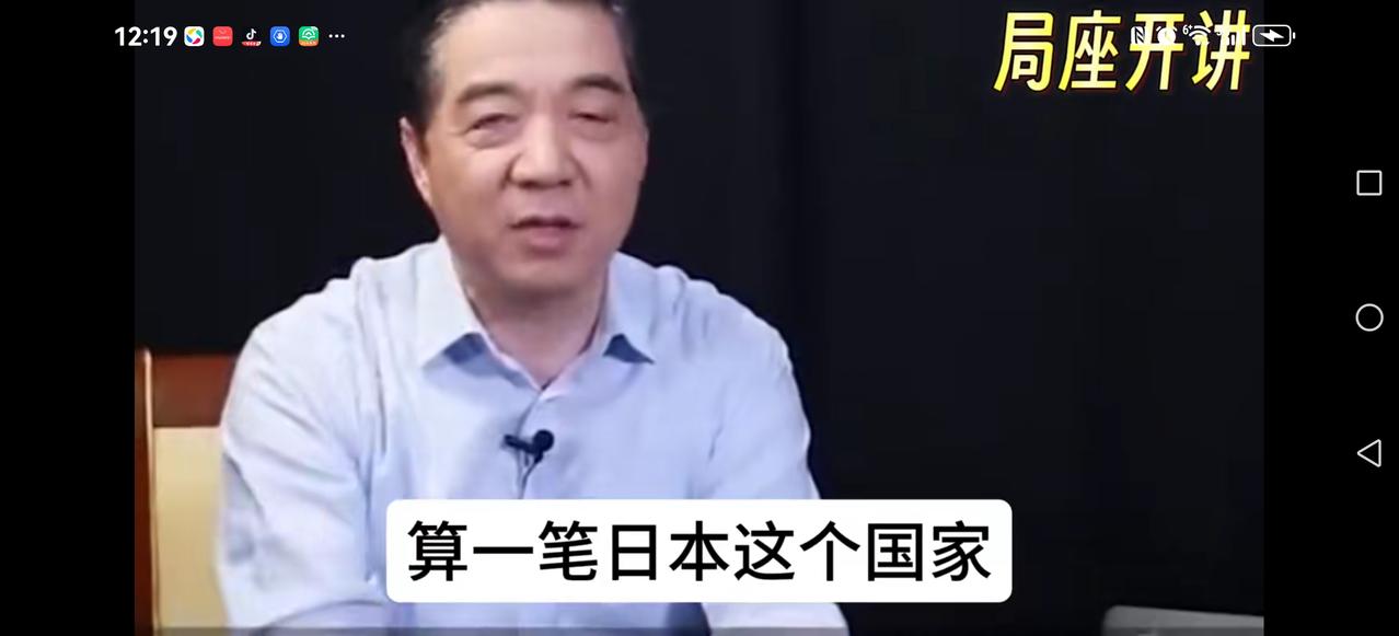 【张+高：日本与美国崩了】
张：算一算日本这个国家，距离最终灭亡还有几天的账？