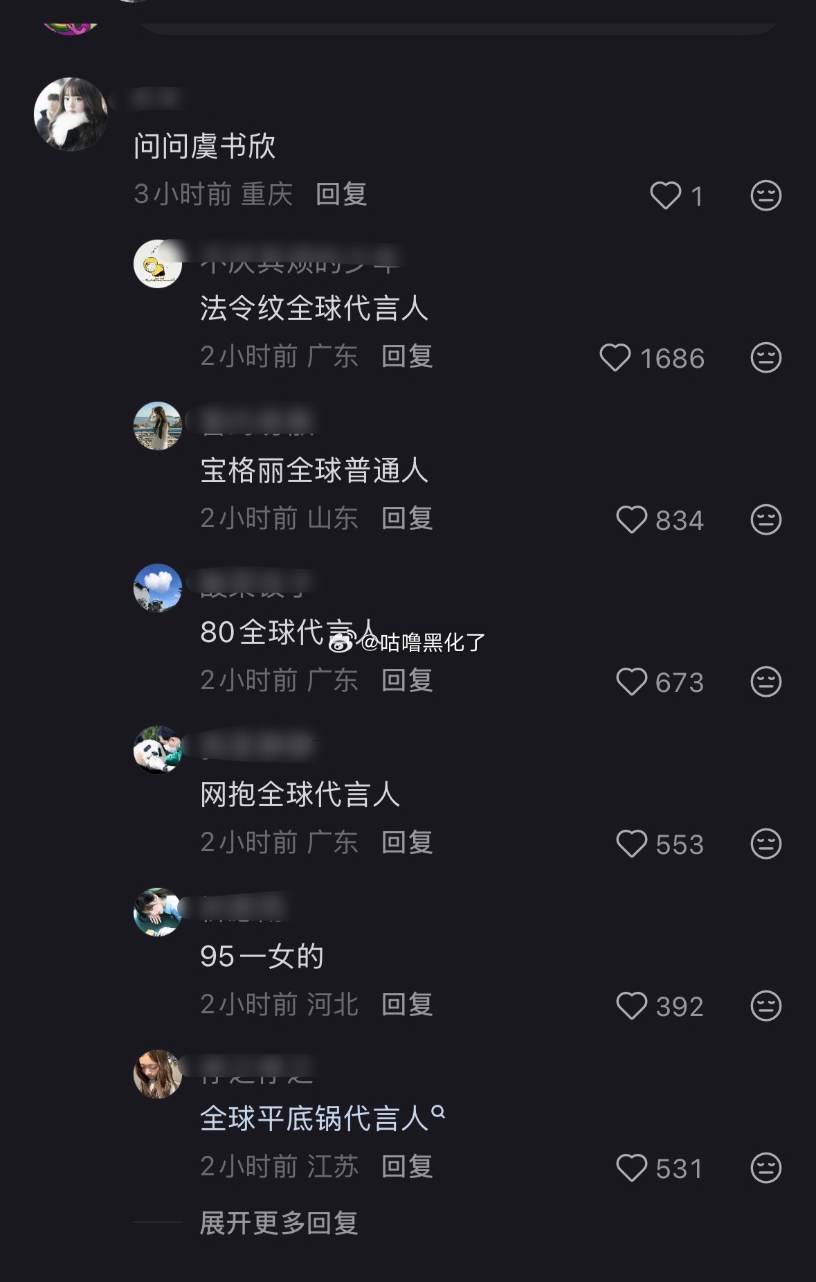 问问虞书欣 