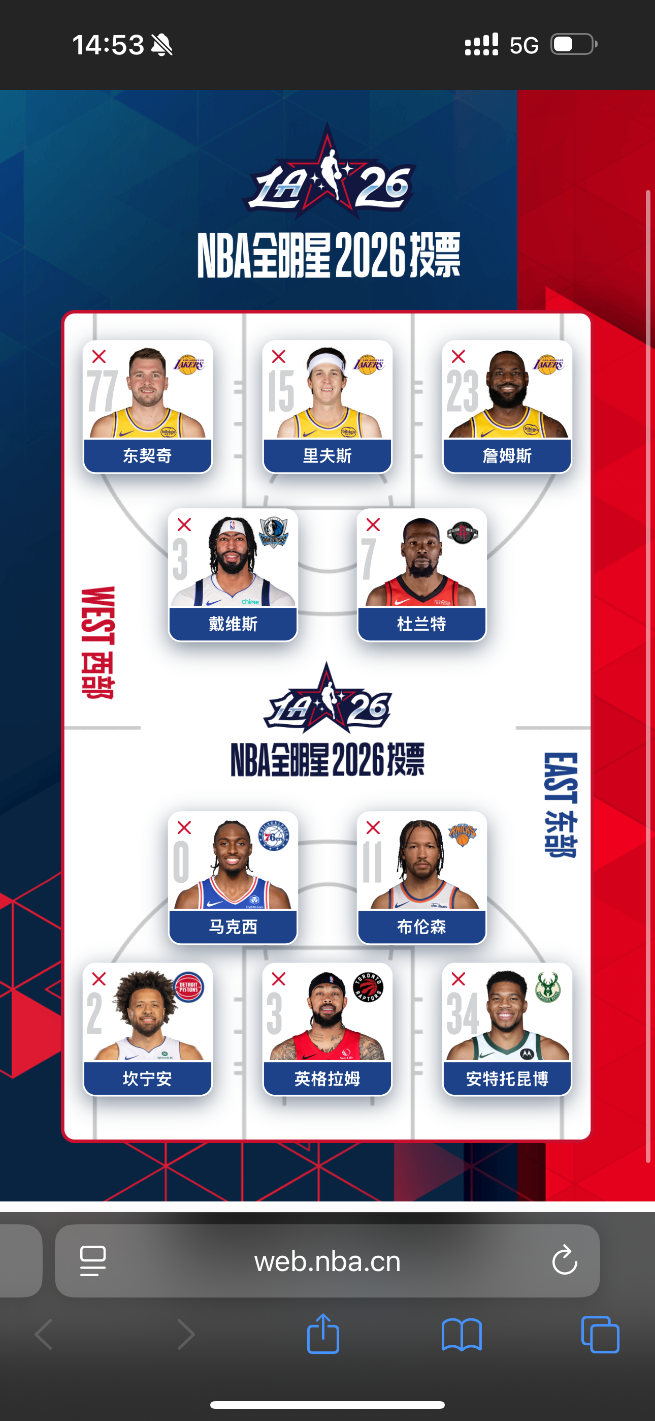 送我们小里上全明星！洛杉矶湖人2026NBA全明星投票爱里的2026新年里夫斯