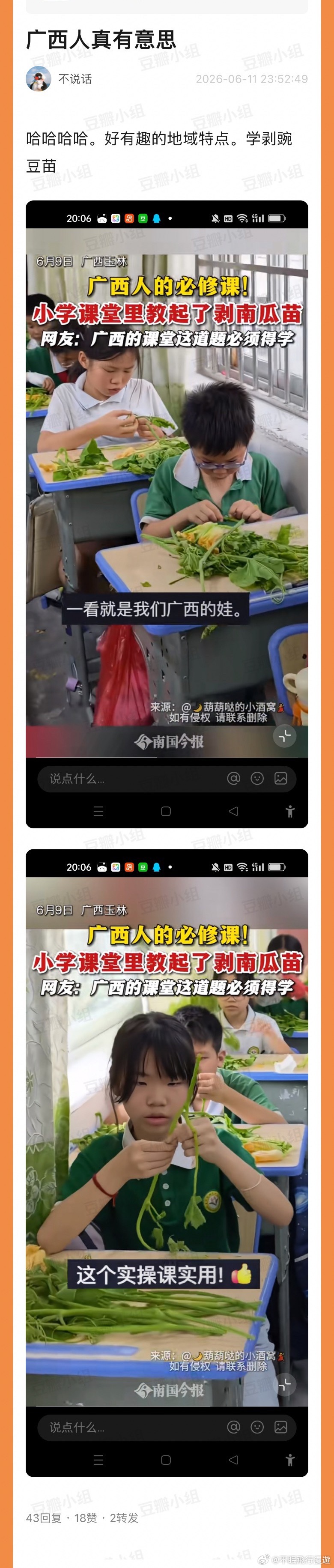 为啥要学