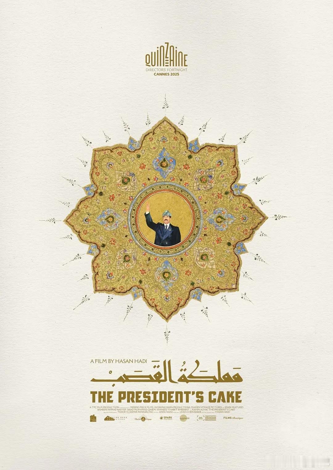 BD1080P蓝光中字版！总统的蛋糕 The President’s Cake 