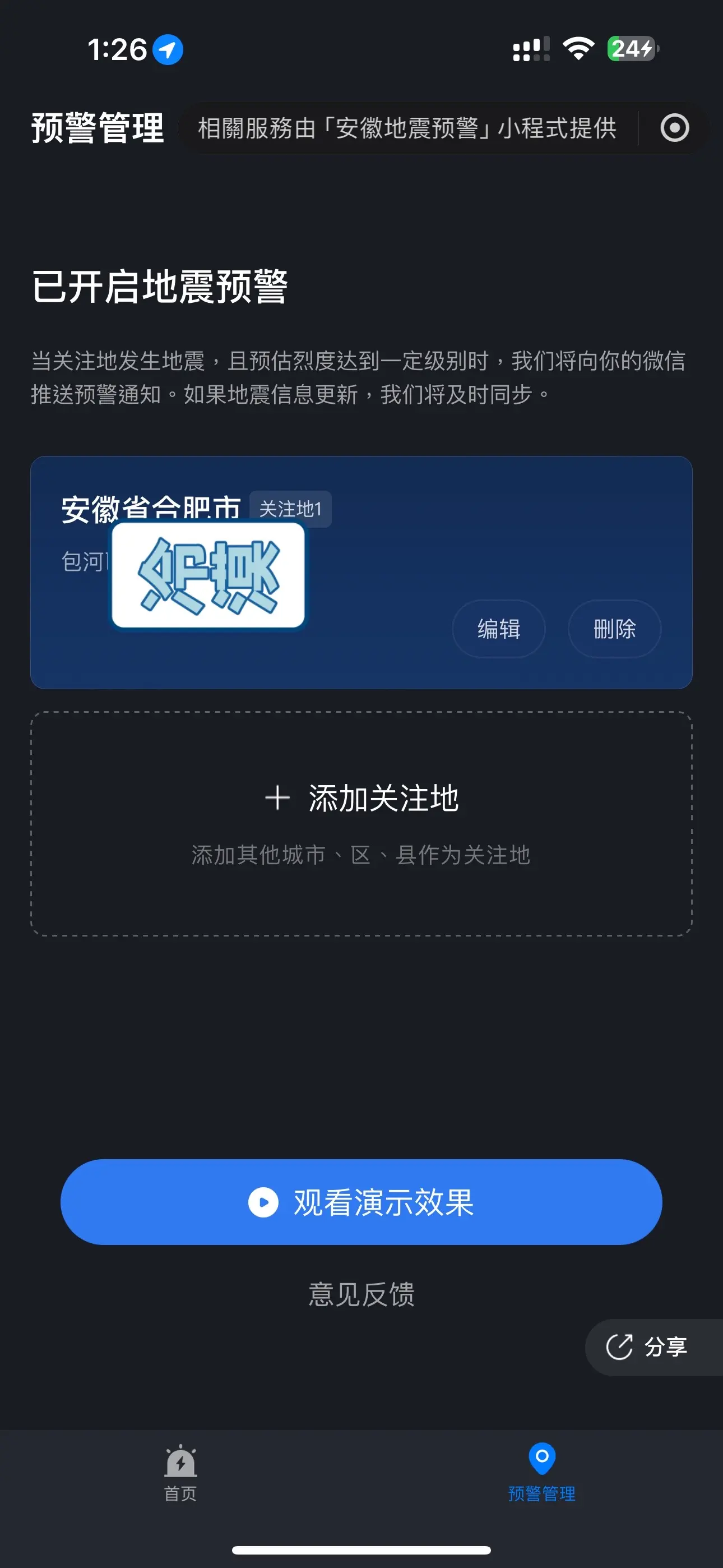 我真的要哭了 我还有好多事还没做 好多人还没见😭