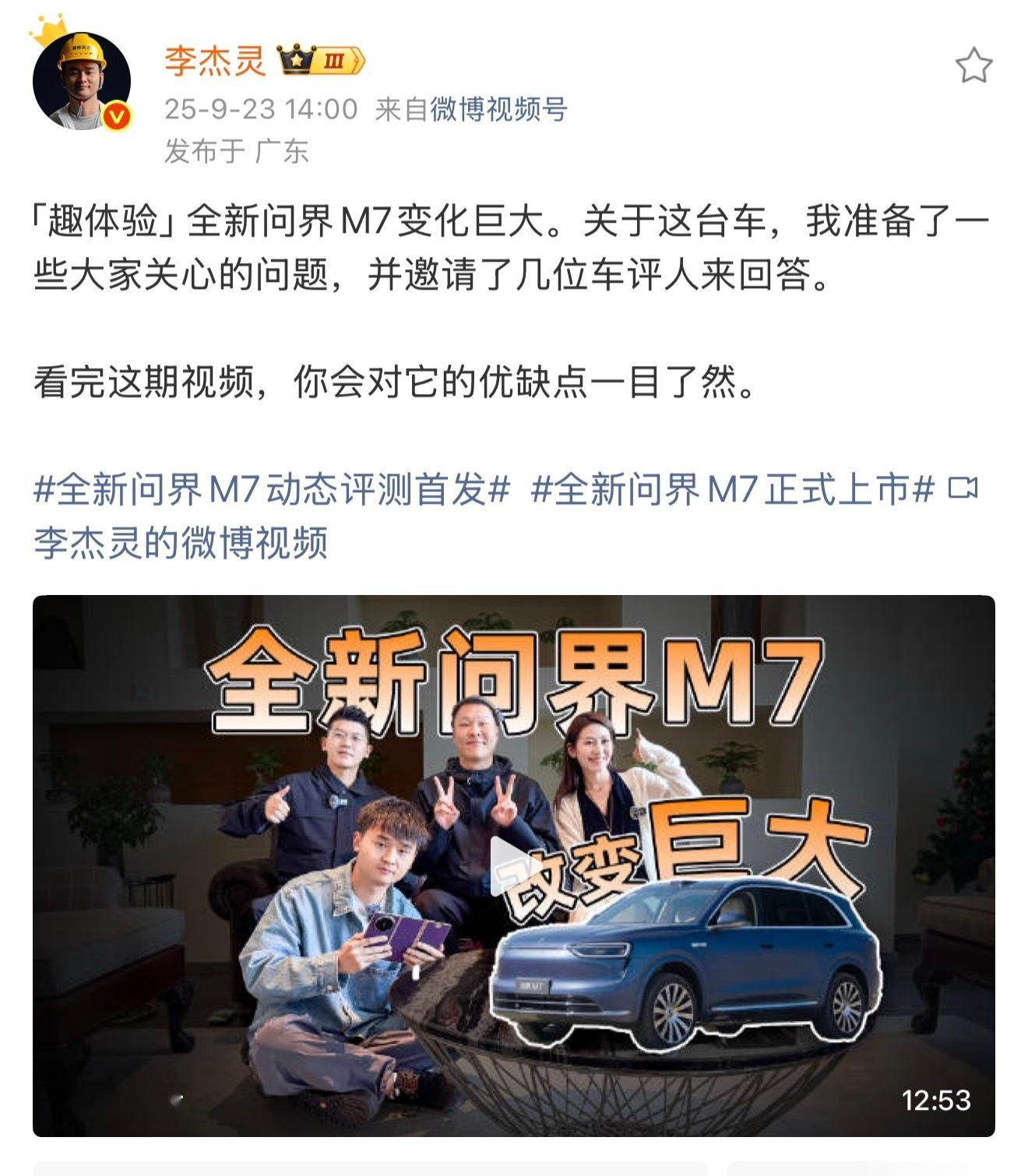 刚看的这期视频，被一个数据震惊到了……问界M8用户中“增程”和“纯电”的占比开到