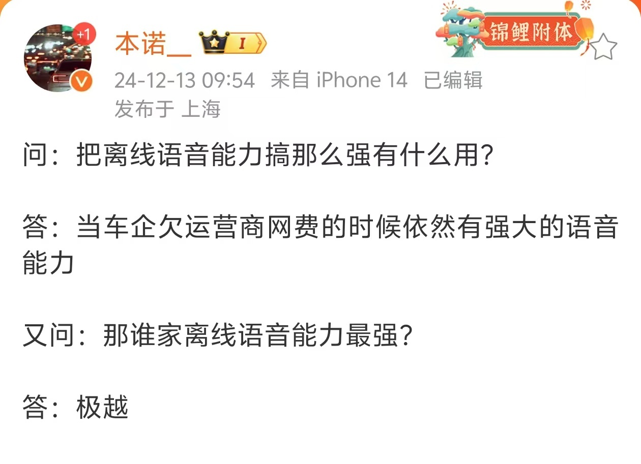 [允悲] 