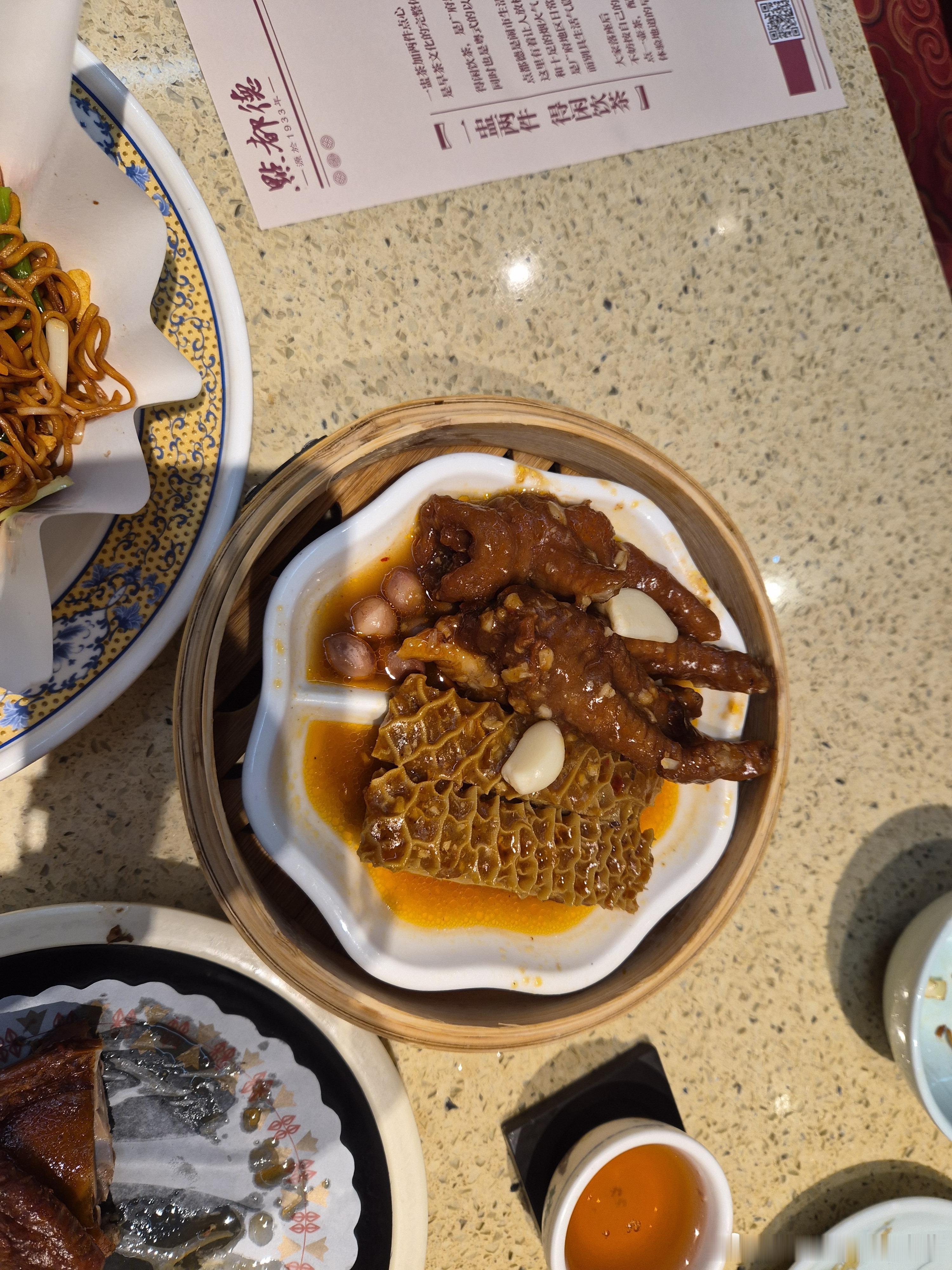 早茶还是广州比较好吃 