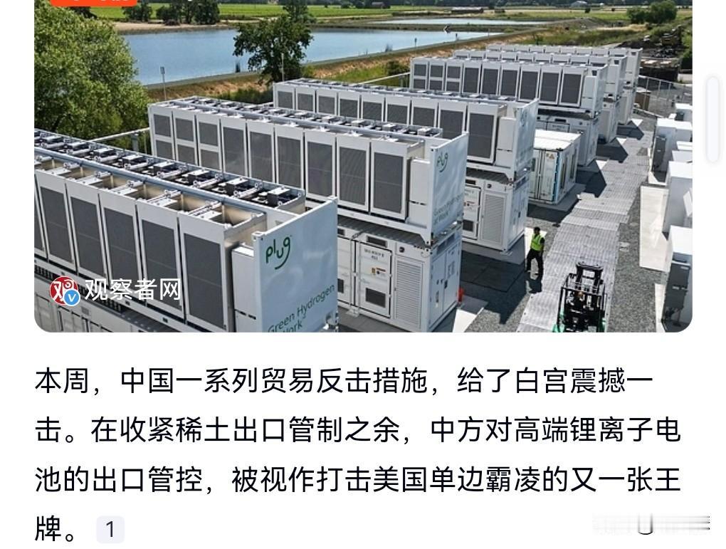 中美关系好不了，责任完全在于美方。
美国就像一个小人一样，处处针对着中国。
老是