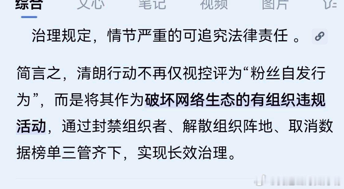 有的内容是不能组织控瓶的！望有些人有点碧数。别为了你们那点点的好斗心理害了我哥哥