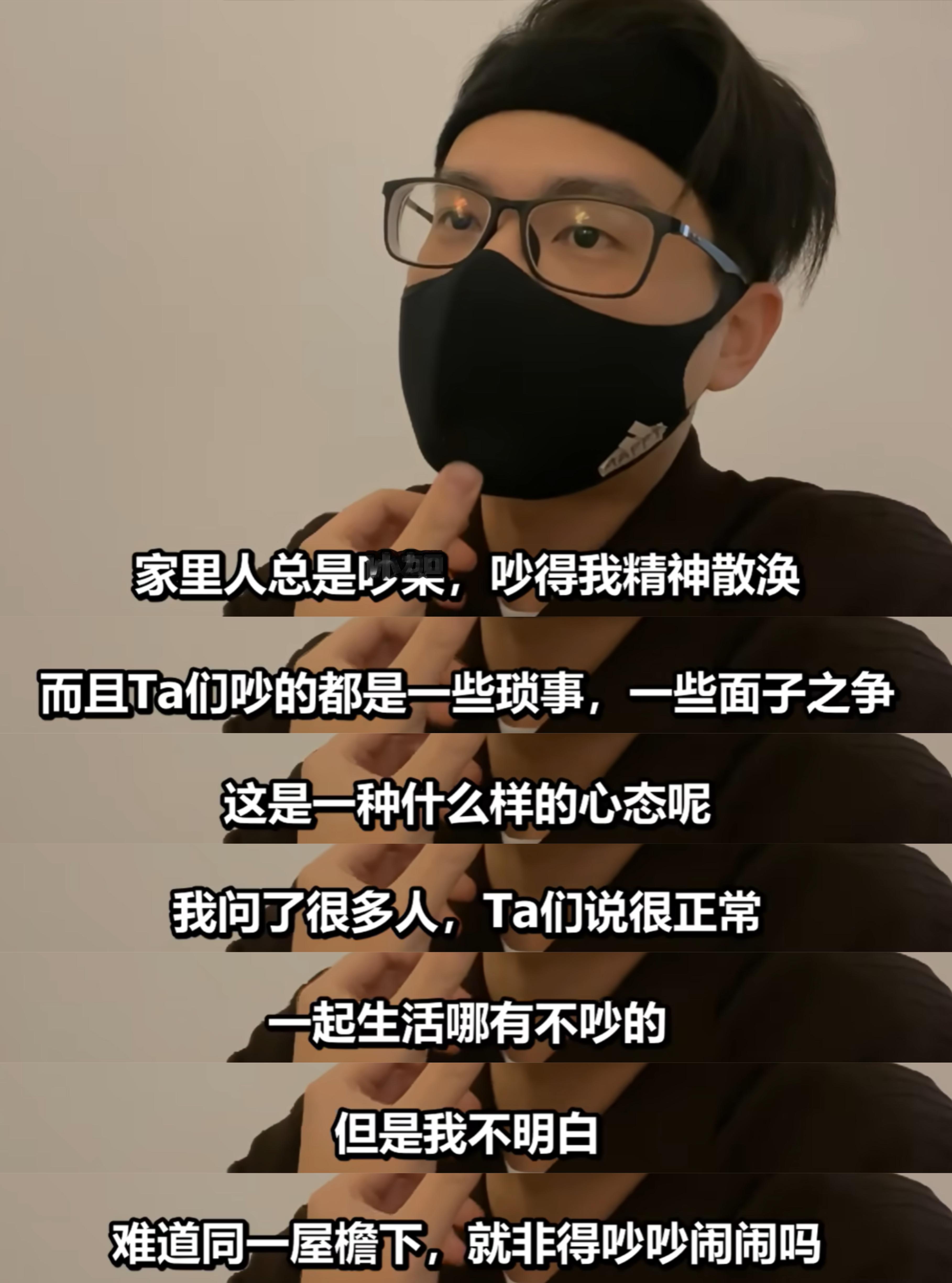 如何面对戾气拉满的人：拉开距离才是良策。生活中，遇上脾气暴躁、蛮不讲理的人，若坚