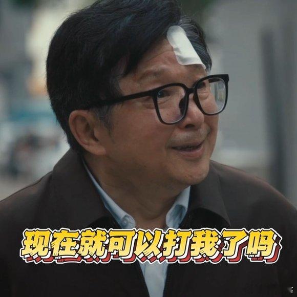 怎么有人为了复工求着挨揍低智商犯罪刚看完这段我饭都喷了！求挨揍换复工是什么新型职
