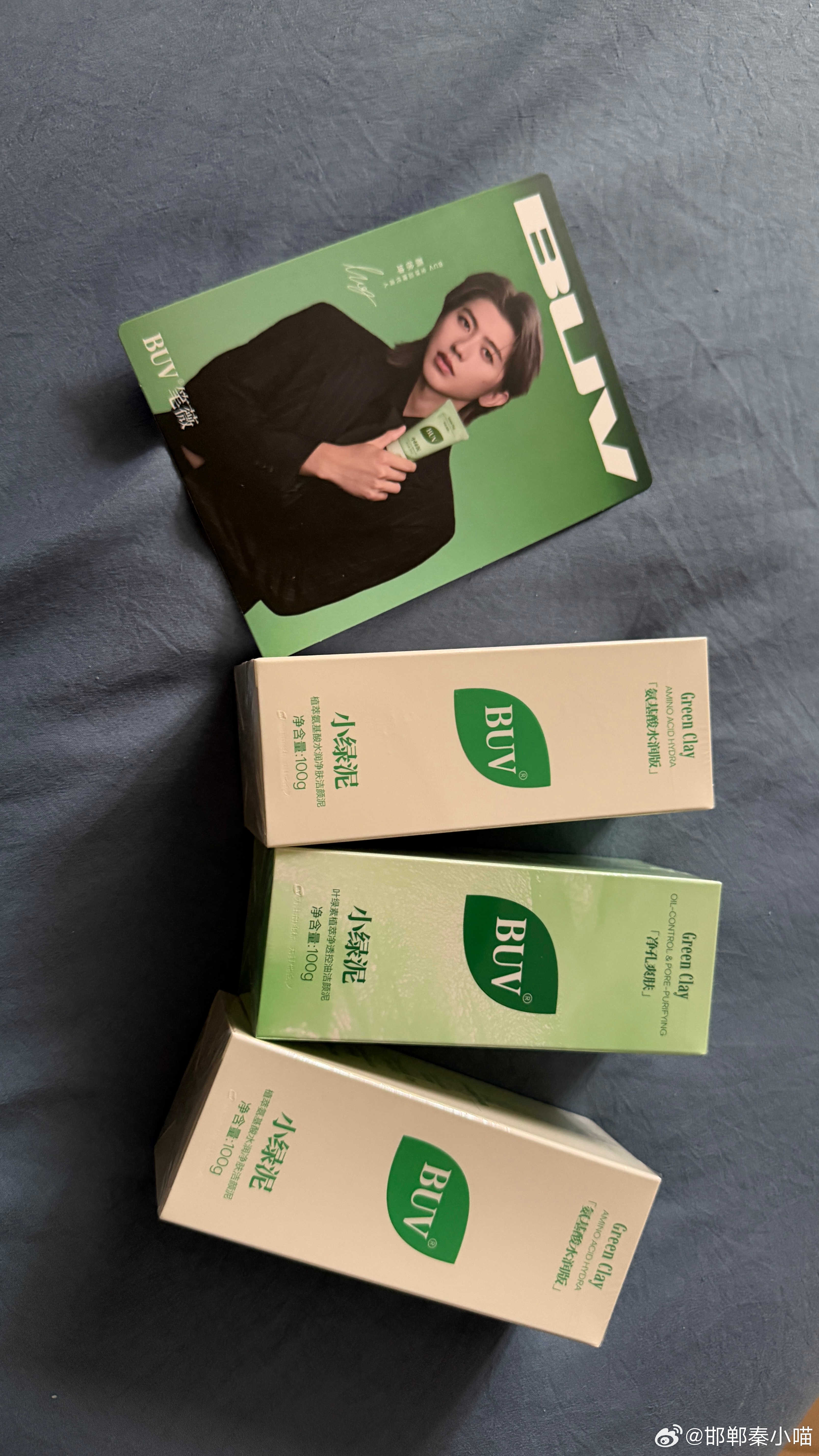 买三瓶才送小卡蔡徐坤 希望好用