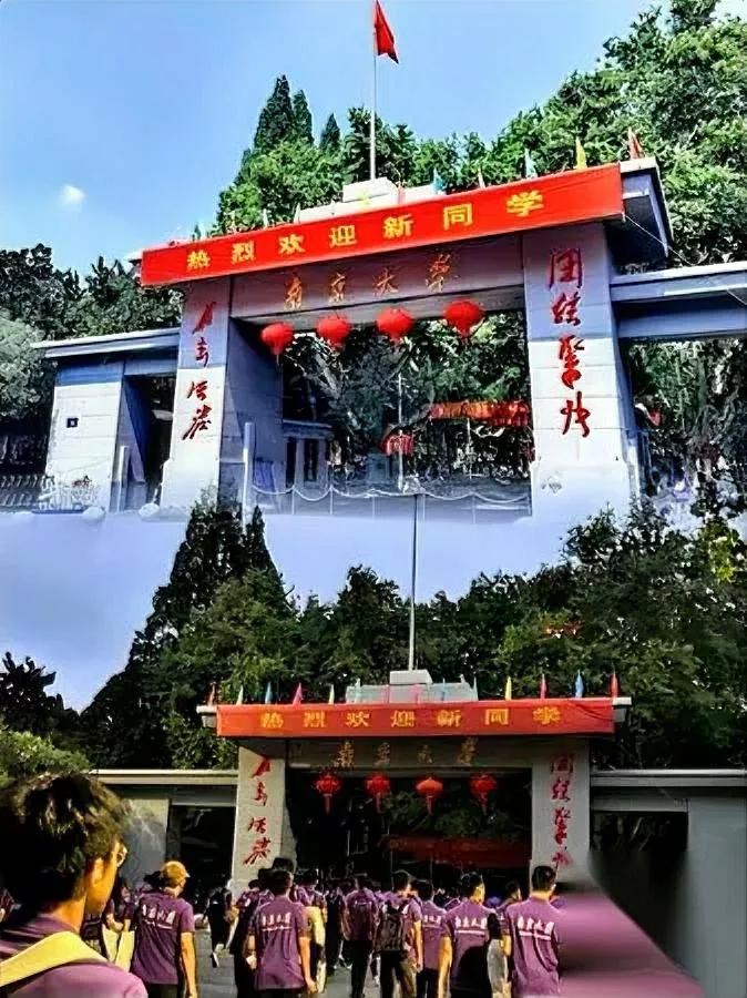 南大这次玩真的！

突然搞大动作

宣布退出国际排名！知道为啥吗？原来那些国际排