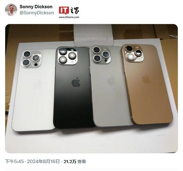 #iPhone16ProMax或新增古铜色#
客观来说，古铜色真的颜值很高，很有