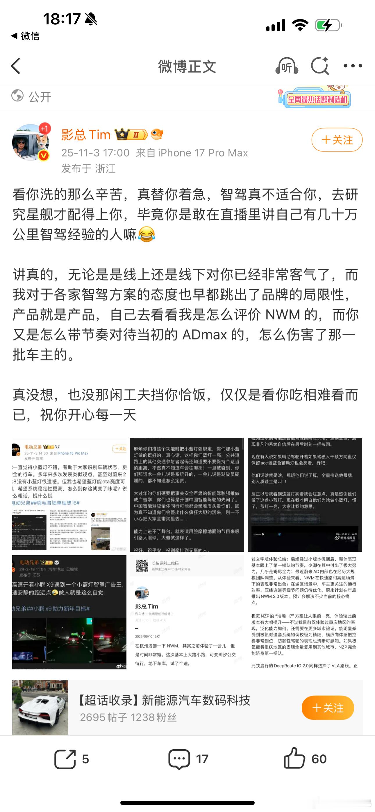 尊贵的影总你还来，我真的也不想挡你恰饭，无关品牌方，你知道我对你最不能忍的是哪点