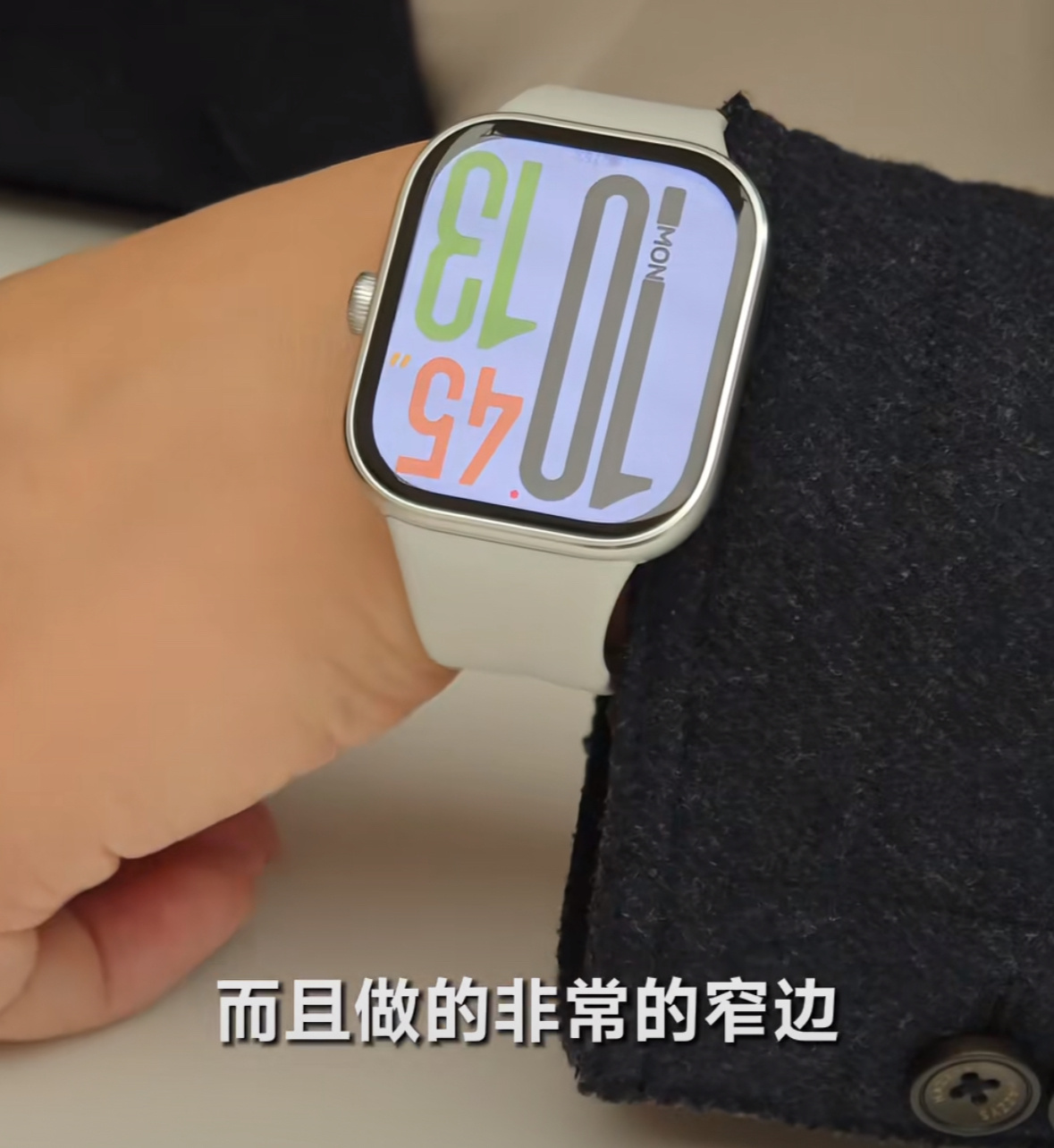大D抖音爆料了REDMI Watch 5正面。这个边框各位感觉怎么样？ 