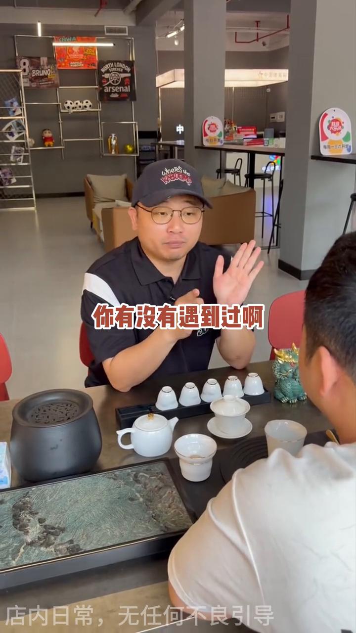 买彩票的四种狠人。
老板请喝茶。今天跟你分享买彩票的四种狠人，不知道你有没有遇到