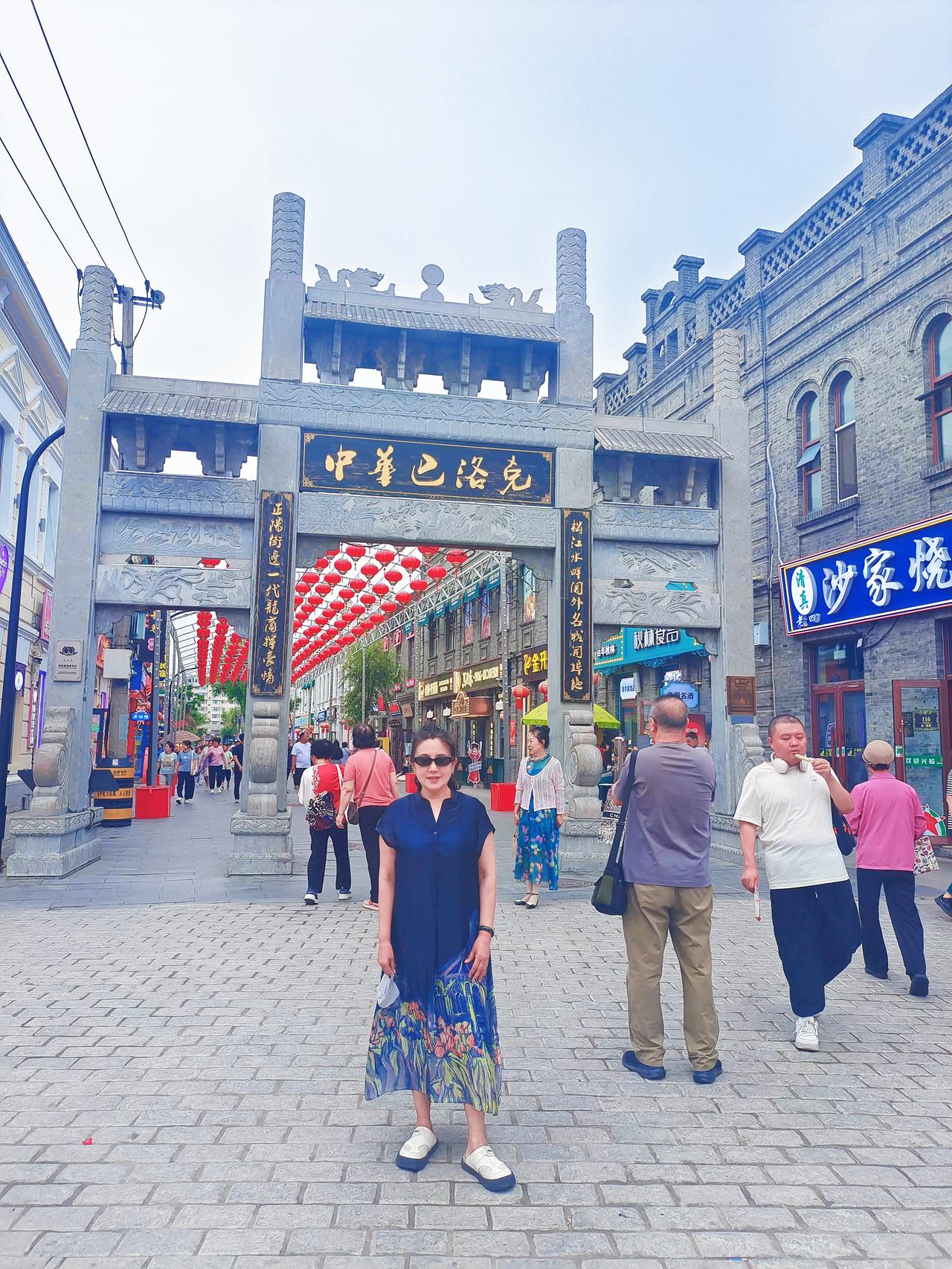游中华巴洛克老街——LaMa娟
 
石路绵延旧韵长，雕楼错落映晴光。
牌坊静立藏