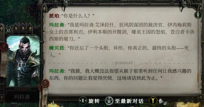 绮贝菈讲话深得我心，小嘴抹了蜜一样 