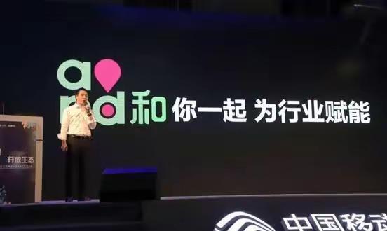 中国移动把5G和AI打包成“小工具”，塞进县城小饭馆、社区物业手里。
不谈大词，