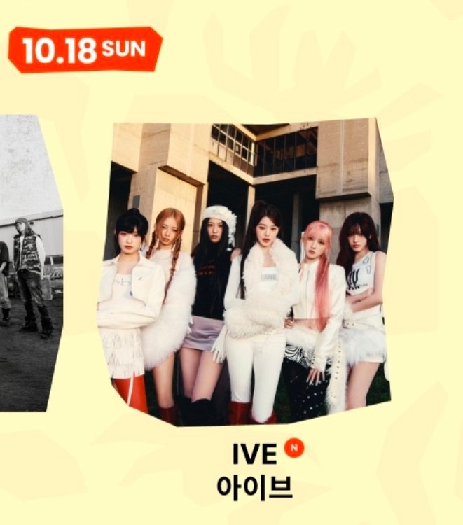 IVE将参加10月18日 NOL Festival音乐节 