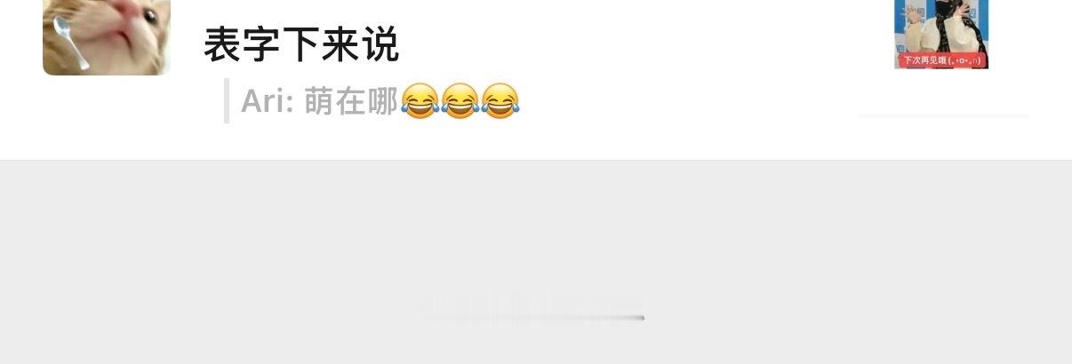 楚毛爱女时刻 我寻思着自己也没骂人吧 不知道他们在破防啥22035 