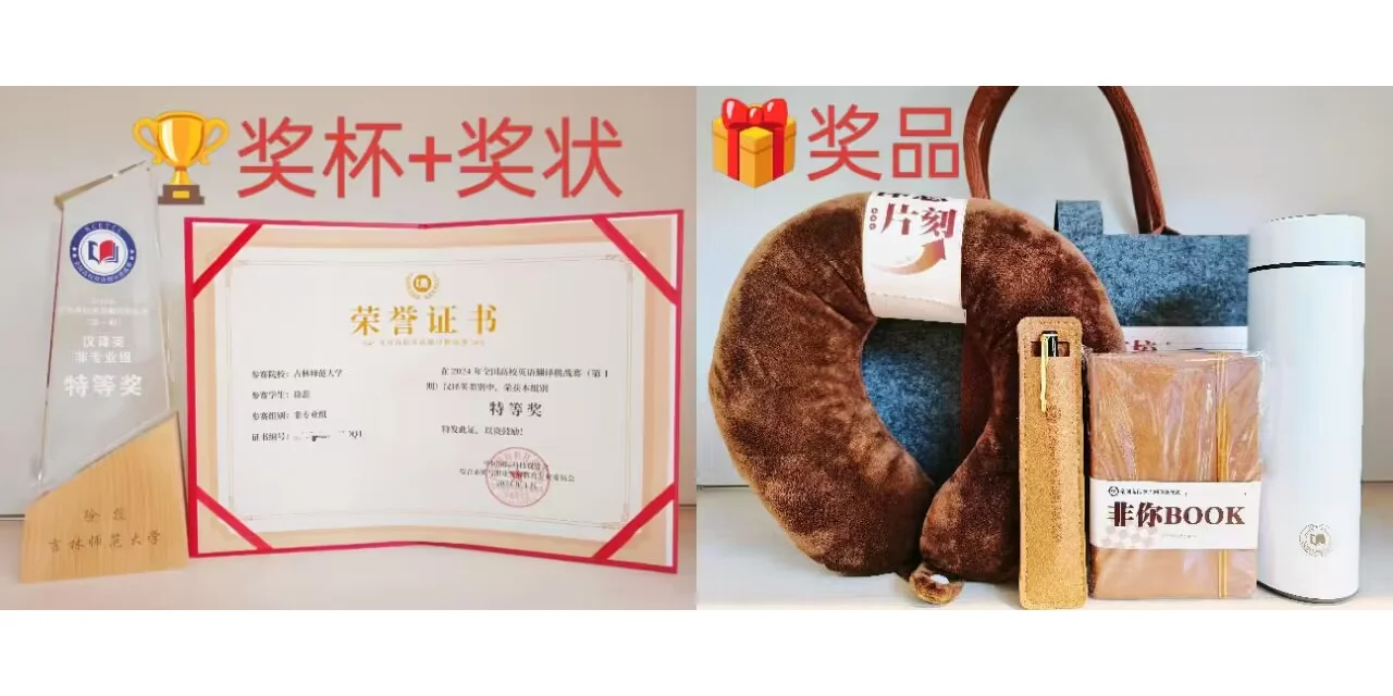 🔔4月大学生英语竞赛！报名最后3天！