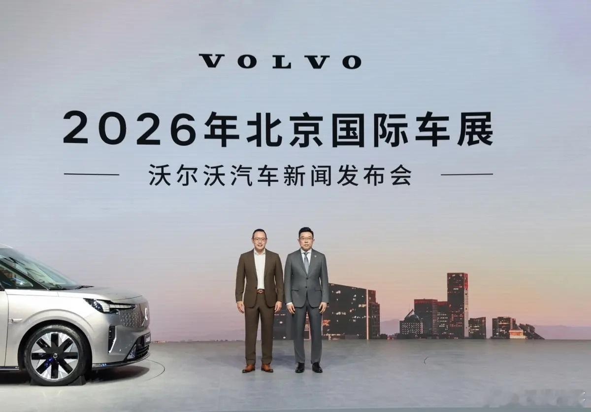 今年迎来99周年的沃尔沃，在北京车展完成纯电旗舰矩阵集结，成为首个落地轿车、SU