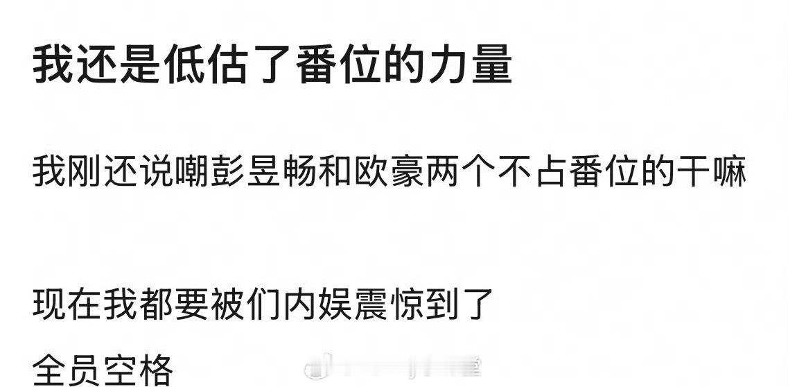 交锋阵容官宣太讲究了，领衔主演、特别主演、特邀主演，请问区别是？？？ ​​​