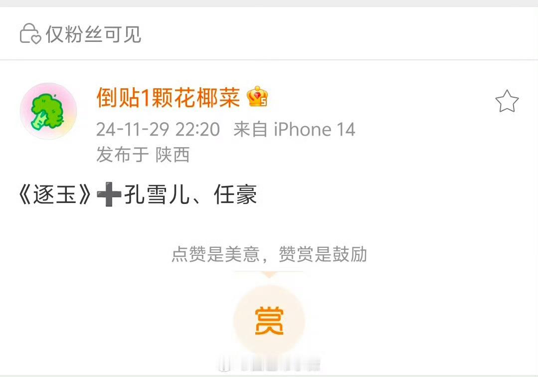 其实是他正常影视资源 
