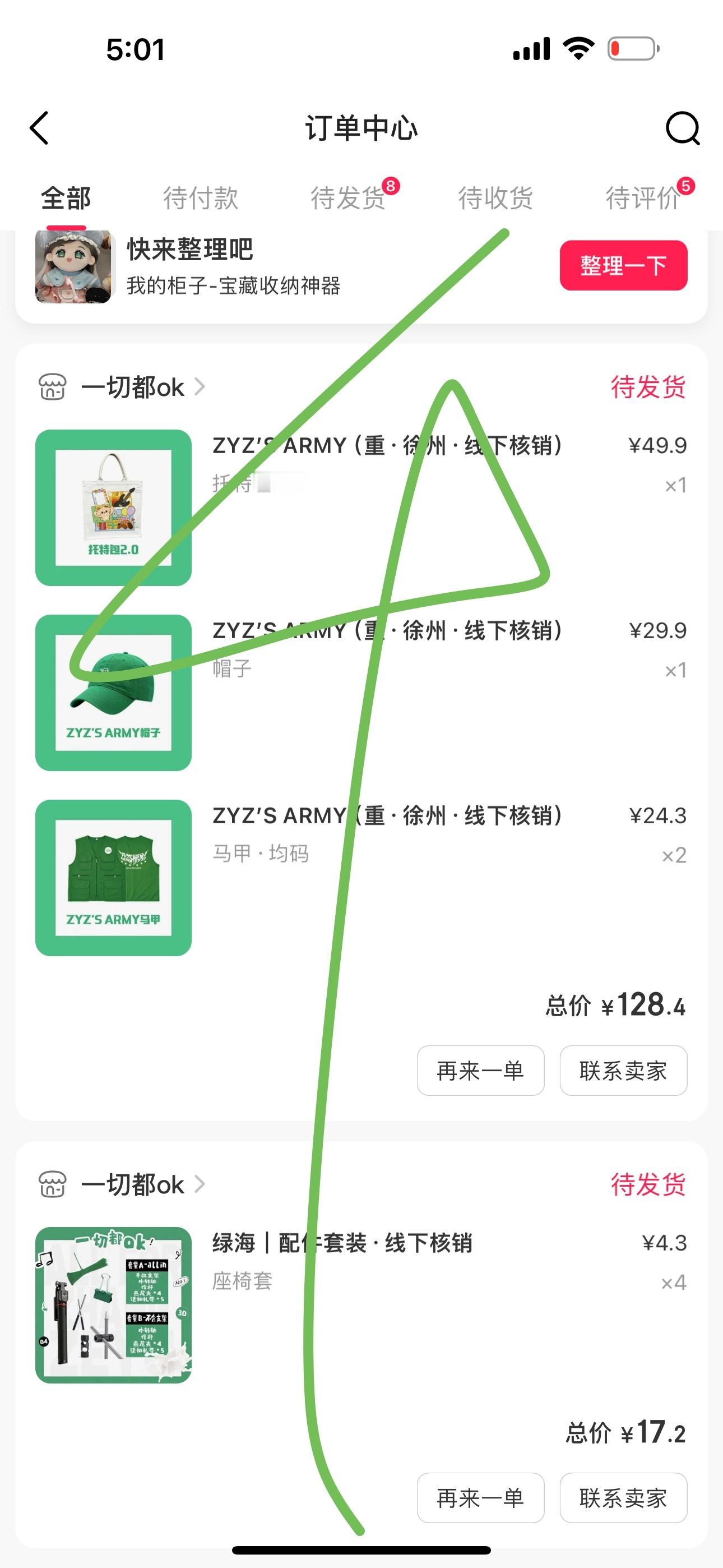 拿下 军装穿起来张泽禹一路向海的少年