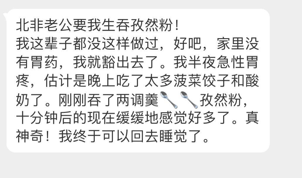 真神奇  ​​​