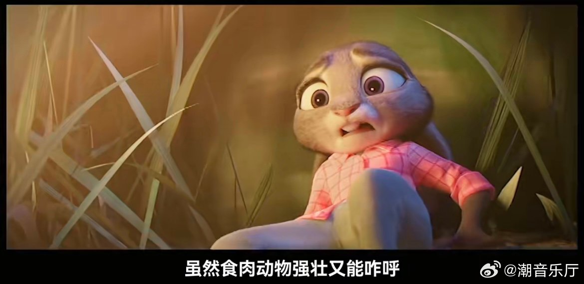 动物城最终boss还是她 羊副市长才是隐藏大 boss！第一部用柔弱伪装送狮市长