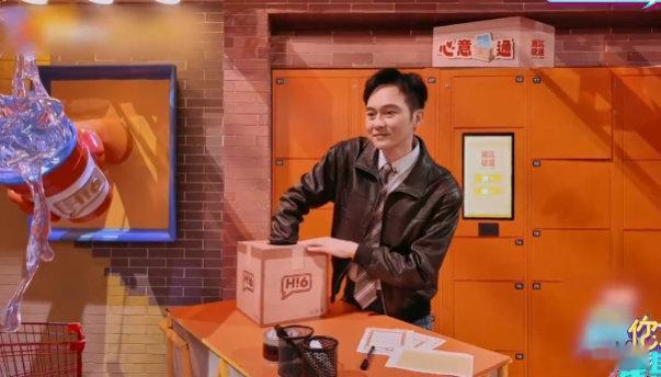 张智霖抽到登陆少年送的礼物谁懂啊！登陆少年给张智霖送的礼物也太用心了，《你好星期