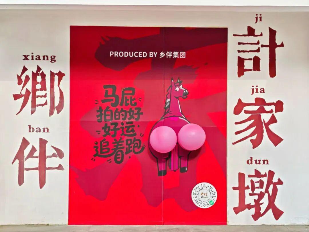 今天，是所有人的生日——正月初七人日，苏州人的浪漫年味
 
大年初七，不只是假期