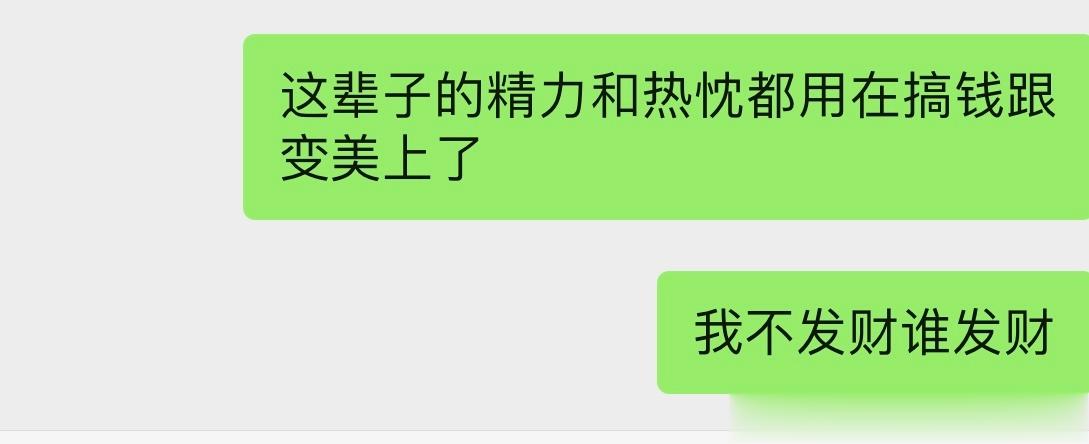 吾日三省吾身 ​​​