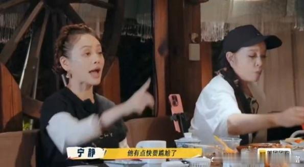 宁静好敢说啊，直接说男人35岁就是腊肉了，有些男的年轻但也已经油腻了，简直是我的