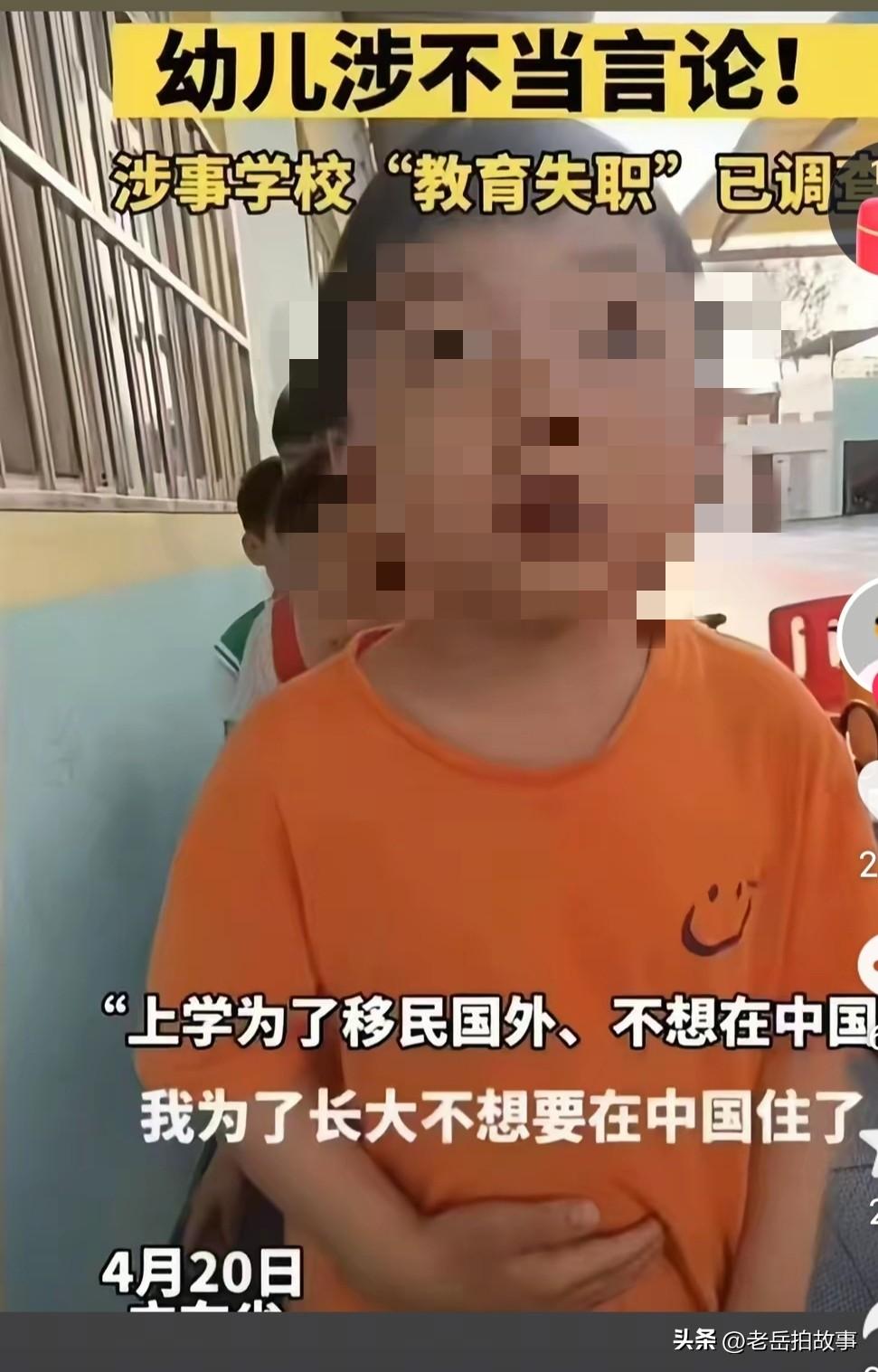 刚刚刷抖音，看到这个信息，内心是五味杂陈，究竟是哪里出问题了？像这么小小年纪的娃