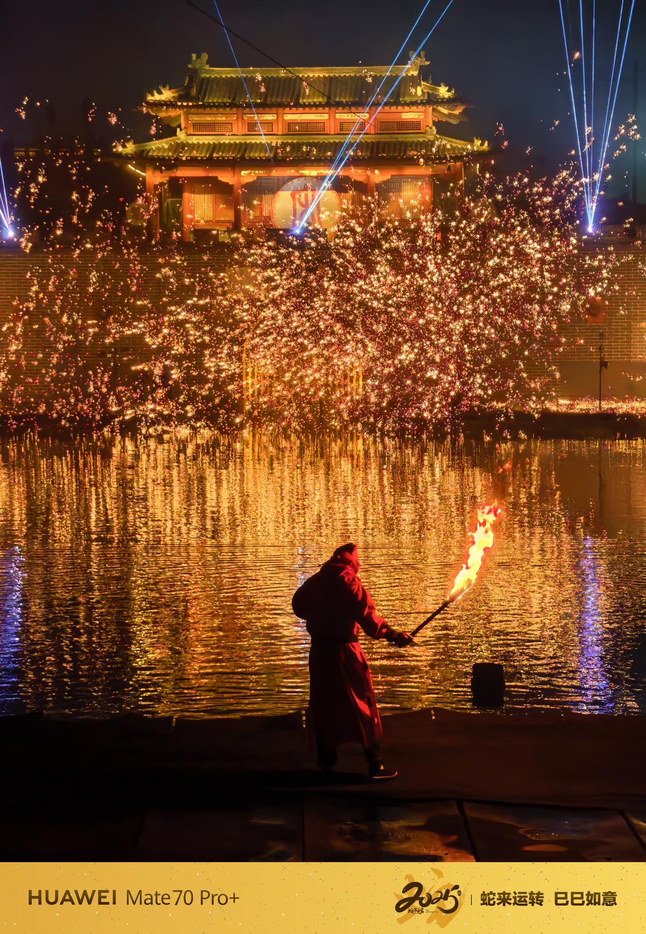 开封清明上河园打铁花演出原创开封 开封摄影摄像 旅拍清明上河园 开封实地表演