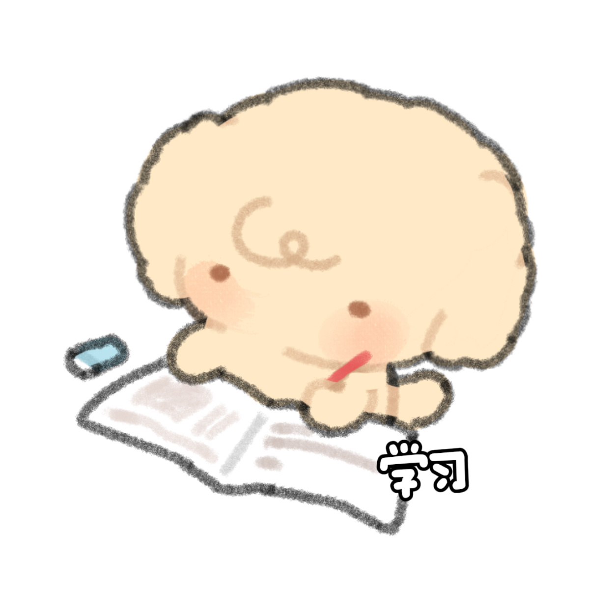 我现在[无聊][无聊] ​​​