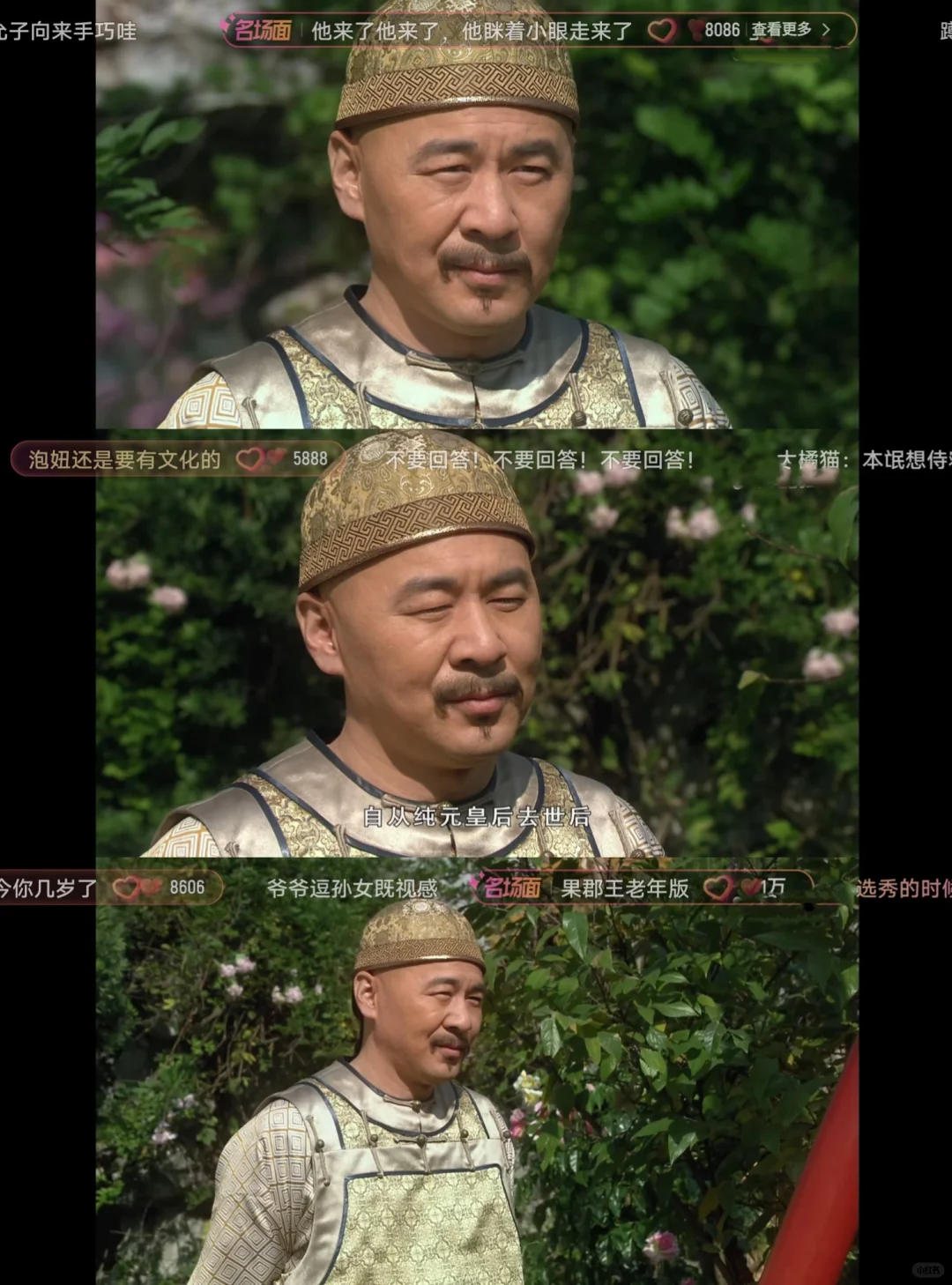 太好笑了哈哈哈哈哈哈哈哈