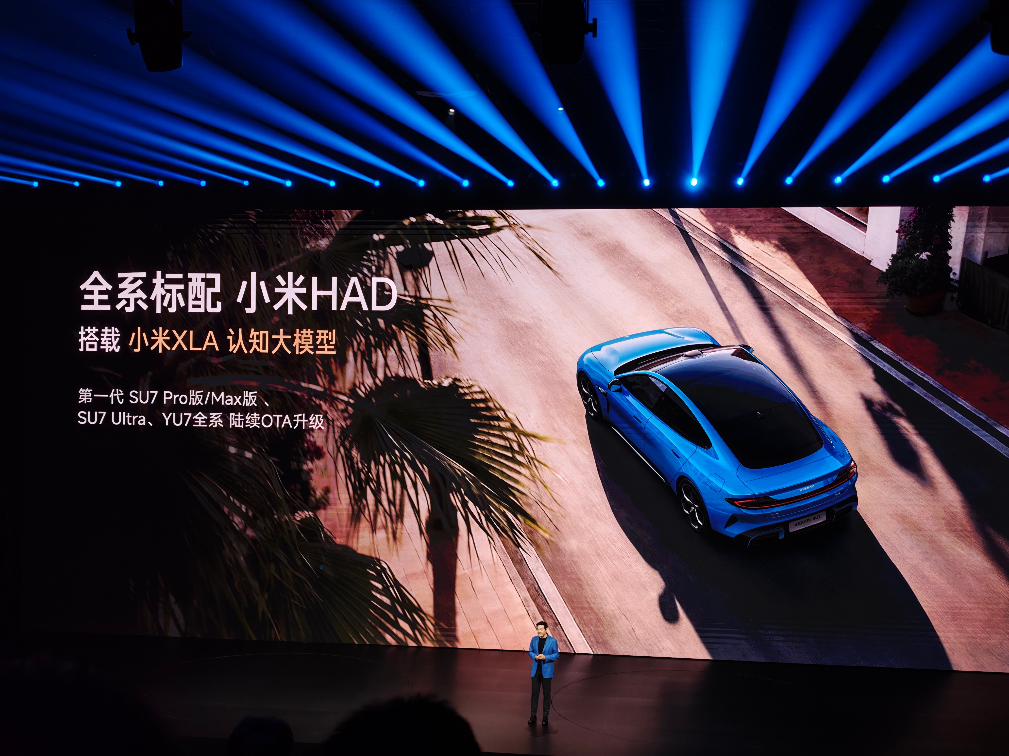 小米XLA实现商场车位级领航 这次新SU7全系搭载了XLA认知大模型，能实现语音