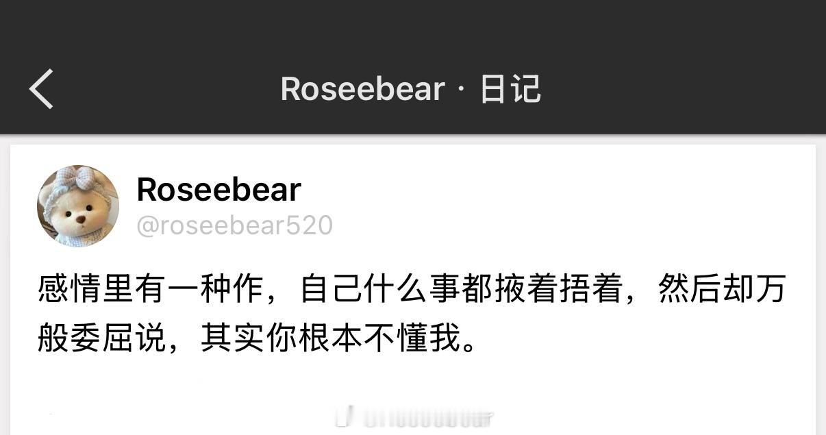 当你很害怕失去的时候就是抓不住，你不怕失去了别人就舔着来。 
