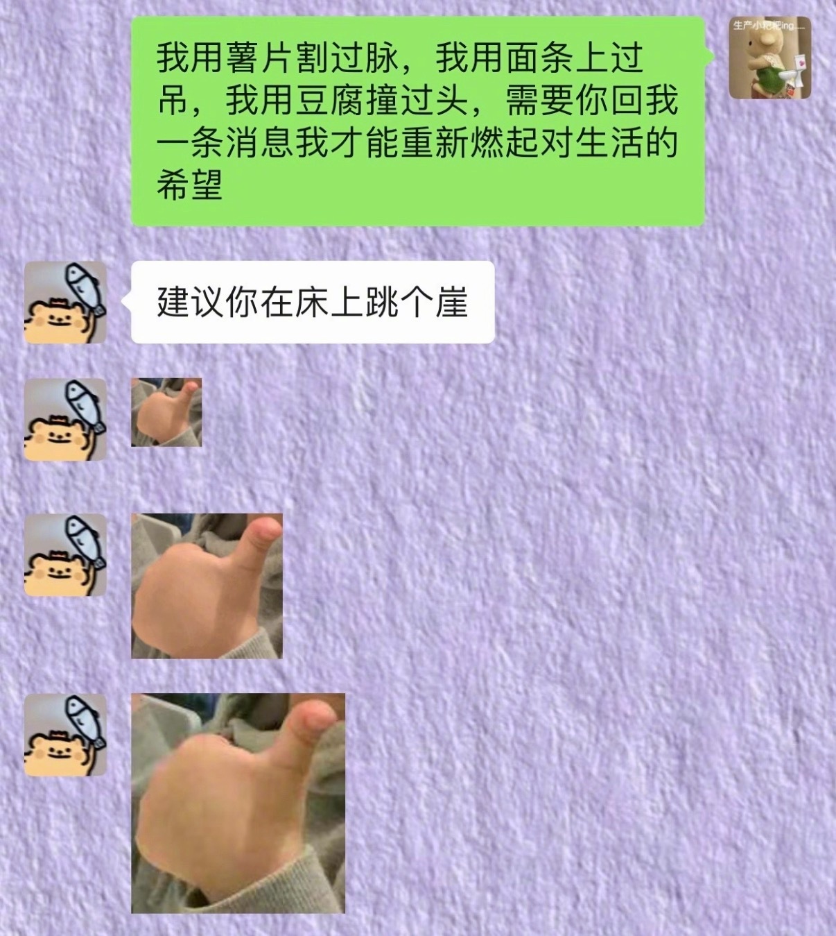 和对象玩梗日常 