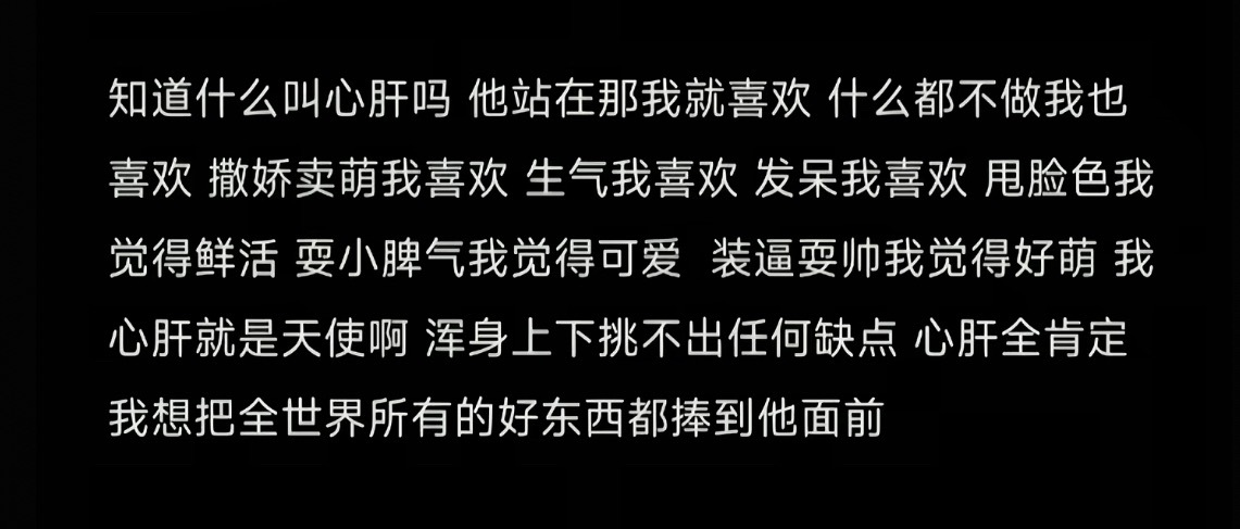 我心肝