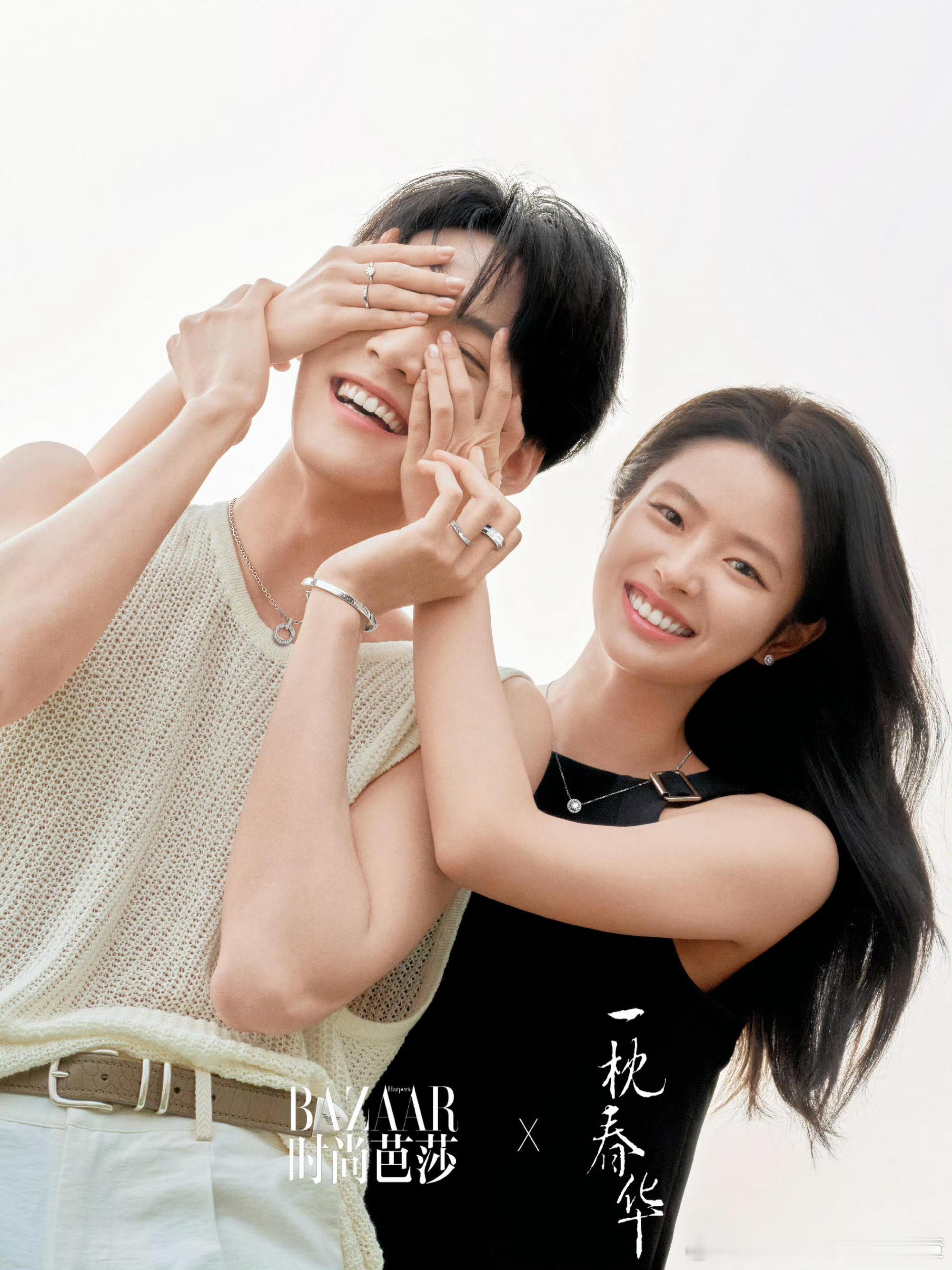 🍉现偶《维持女配的尊严》 男主：周柯宇女主接触：徐若晗 