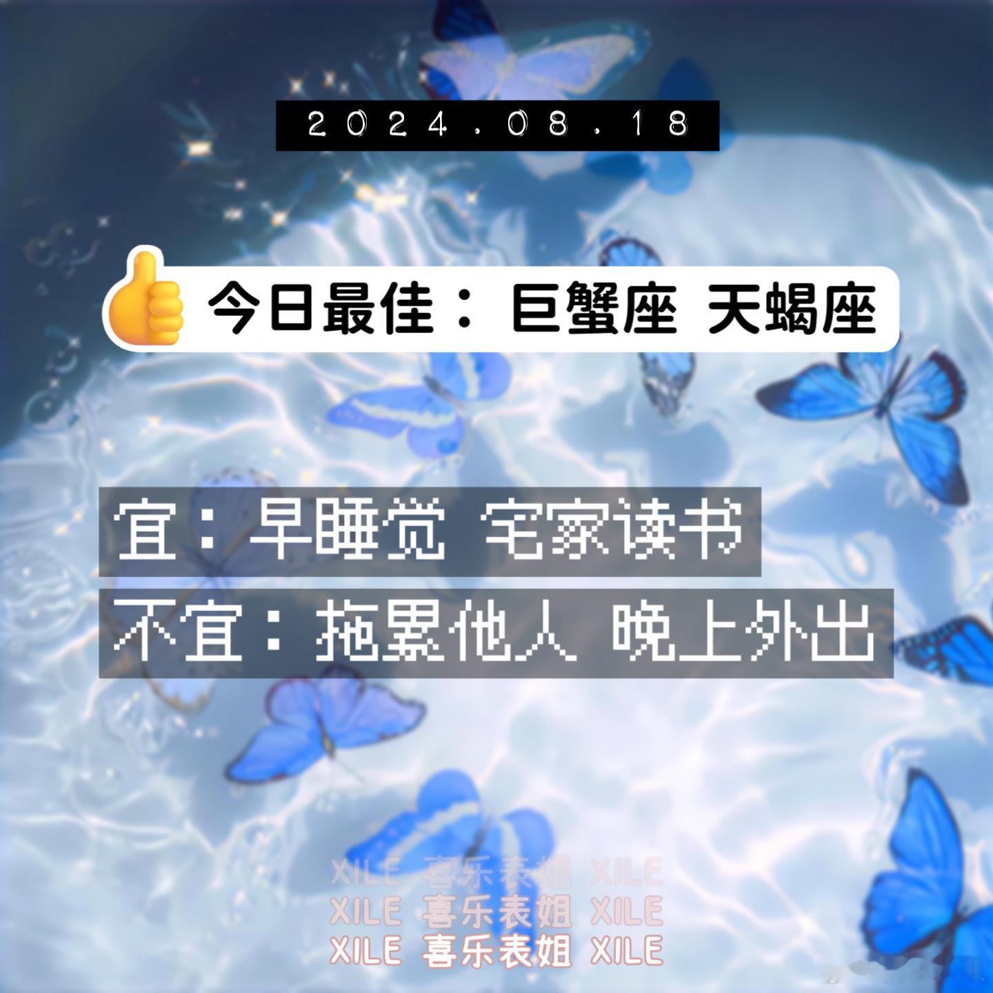 明日提醒 ​​​